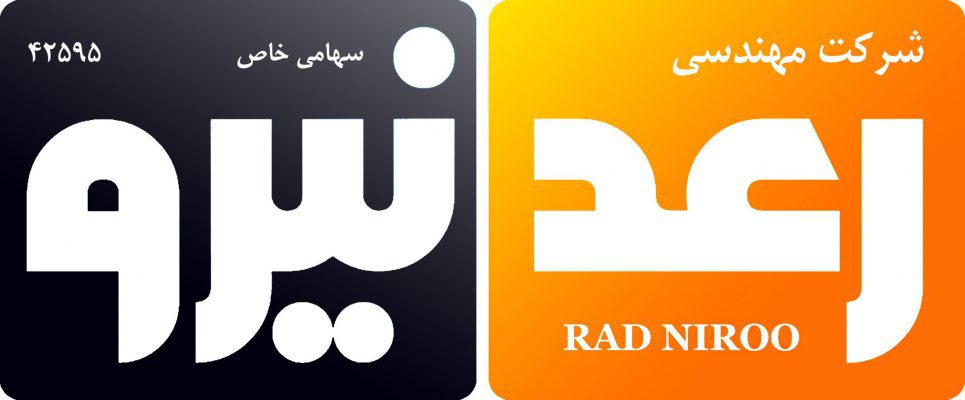 رعد نیرو